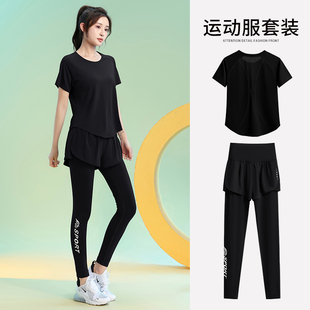 运动速干 干衣女套装夏季薄款透气短袖瑜伽服上衣宽松显瘦跑步爆