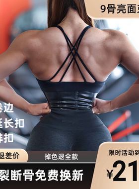 FITA 束腰 护腰 收腹 塑型 健身腰带 紧身衣 薄款 塑身衣