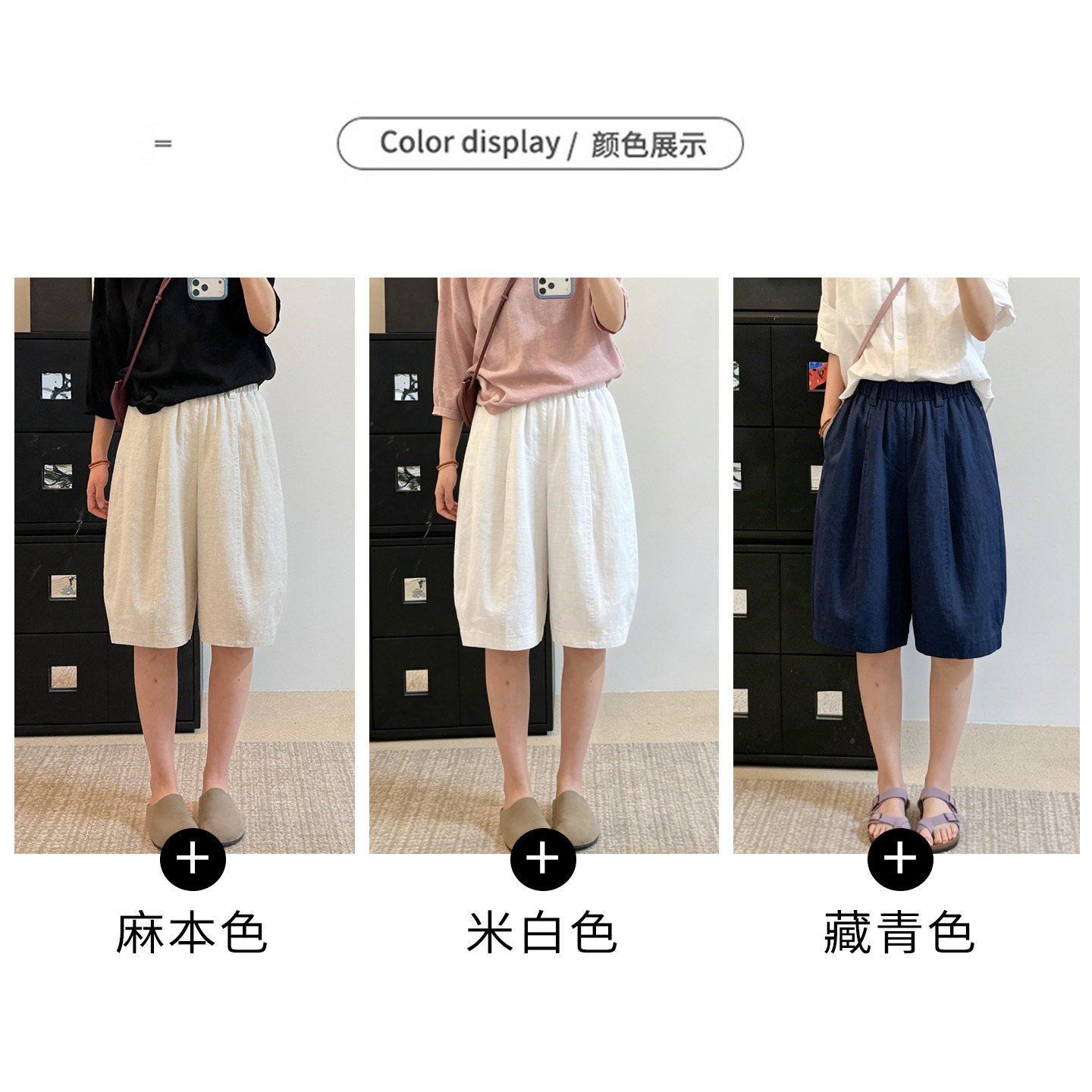 天丝亚麻阔腿五分短裤女夏季