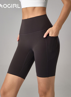 mitaogirl肯豆运动短裤女紧身骑行瑜珈裤高腰健身提臀运动裤外穿