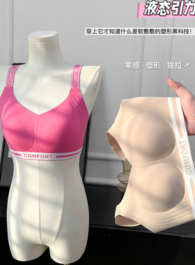 雅丹芝大胸显小蜜桃胸内衣女防凸点防下垂全罩杯轻运动果冻条文胸