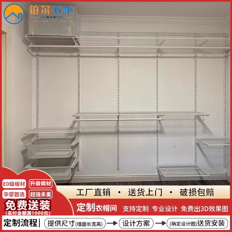 金属定制衣柜挂衣框架组合开放式diy钢架结构卧室储物衣帽间