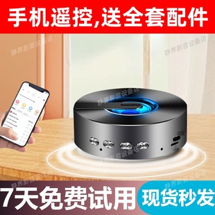 骨传导音箱共振蓝牙音响小型无线室内卧室大音量低频充电手机遥控