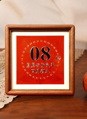 定制生日礼物铜雕画手工錾刻日历结婚七夕情人节纪念日相框摆台