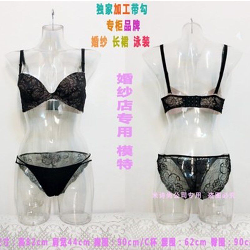 文胸拍照道具f女半身带臀直腰 透明带勾挂模特 3D拍摄服装内衣假