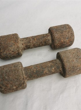 民俗怀旧老铁器金属体育用品老物件收藏健身器材扩胸杠铃铸铁哑铃