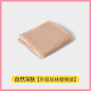 光腿神器外层替换装可拆卸秋冬黑丝肉色丝袜防脱丝隐形.哑光连裤