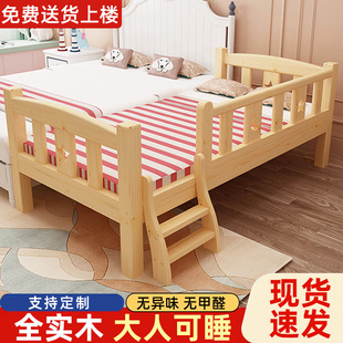 儿童床拼接床加宽床实木宝宝平接小床床边扩大神器大人.可睡婴儿