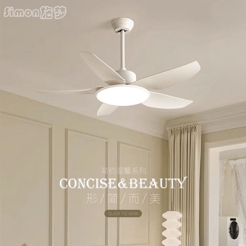 中山灯具现代简约客厅灯奶油风吊扇灯静音护眼餐厅卧室超薄风扇灯