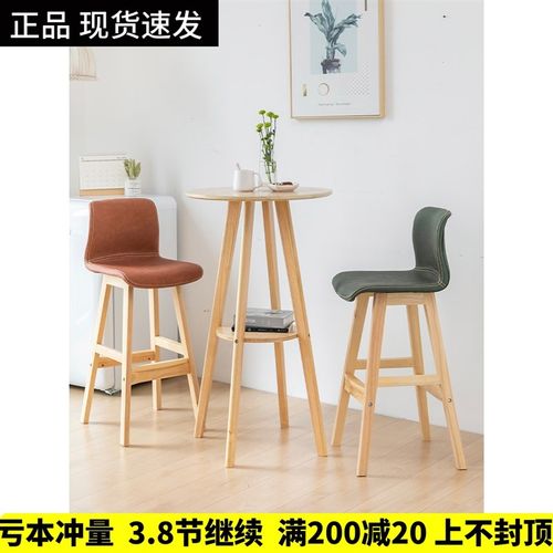 北欧简约全实木高脚小圆桌吧台桌椅组合家用约休闲咖啡厅椅高脚凳