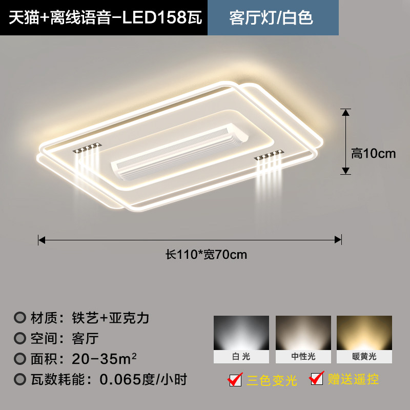 全光谱无叶静音风扇灯客厅吸顶灯吹风一体卧室餐厅灯X全屋灯具套