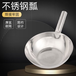 304不锈钢水瓢多功能家用不锈钢水舀子不锈钢水V勺可当汤锅奶锅