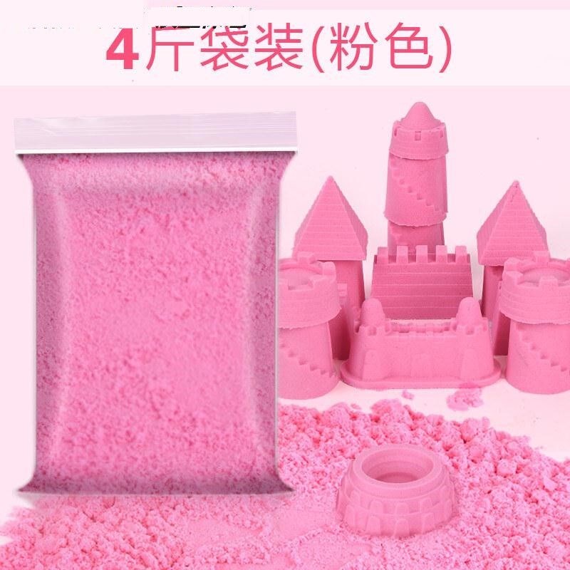 食品级太空沙儿童子玩具套装10斤安全无毒不粘手室内彩砂粘土彩泥图片