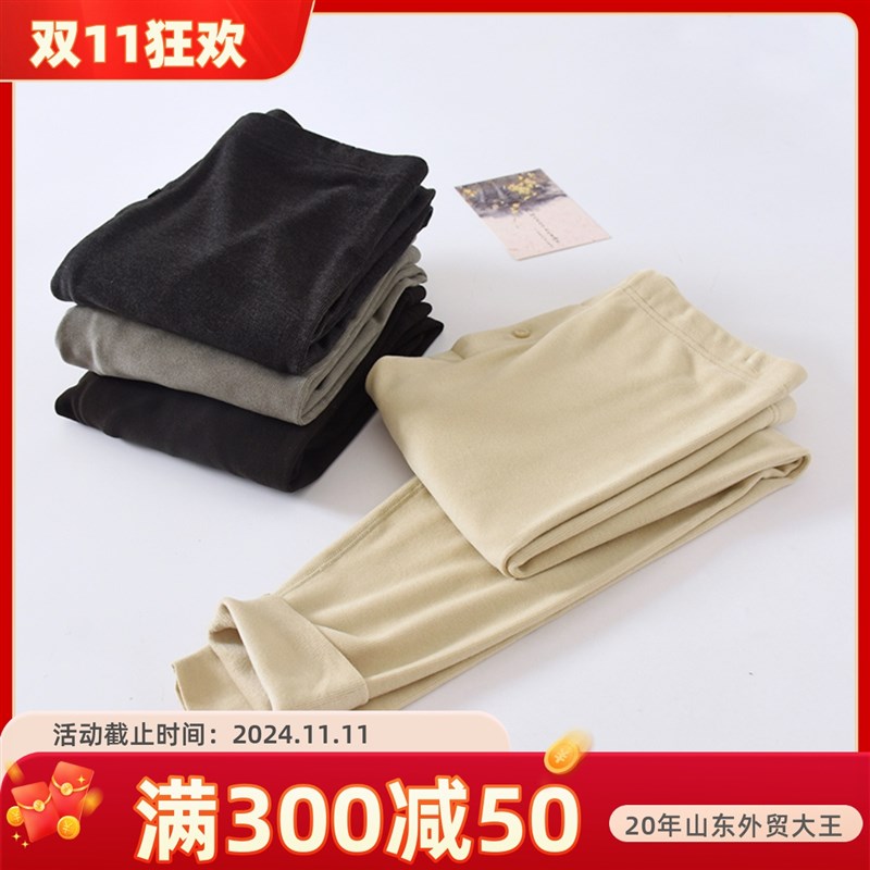 德绒男士保暖裤秋裤m新款秋冬季棉毛裤打底内裤线裤薄款加绒裤衬