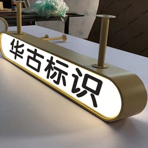 网红户外门头招牌定做发光字定制亚克力吊挂灯箱悬挂不锈钢展示牌