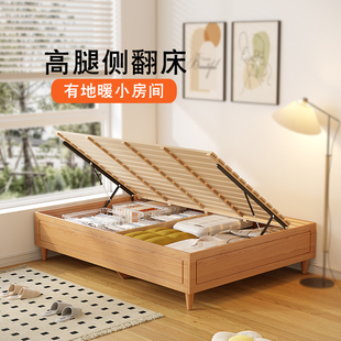 新品全实木床侧翻j无床头1米2儿童离地高脚储物箱体床榻榻米小户