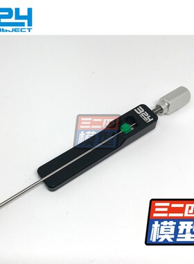 324迷你四驱车工具s田宫四驱车轴车传动轴调整工具调传动轴