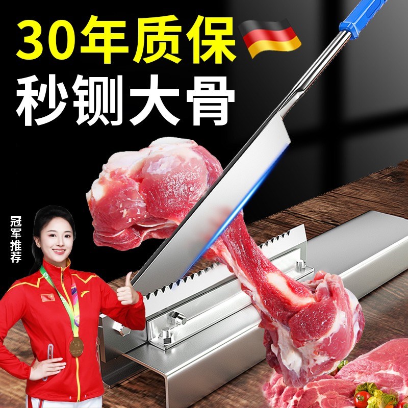 德国铡刀切骨家用手动小型切骨神器商用斩排骨剁鸡鸭切肉锰钢闸刀