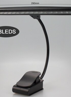 正品18LED插电谱台灯 u谱架灯 可调光乐谱灯 灯管加长夹式钢琴灯