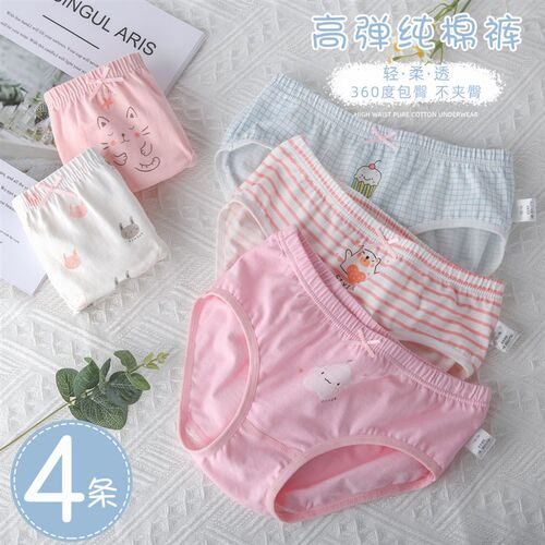 女童内裤纯棉三角学生短裤女孩不夹pp全棉小童大童女宝宝三角内裤