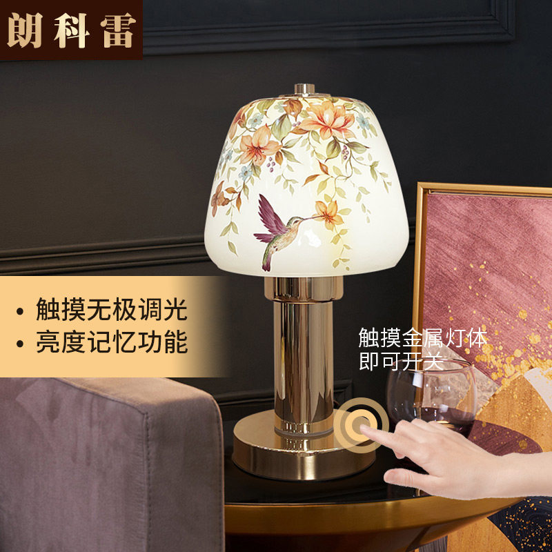 奶油风蘑菇台灯中古花鸟轻奢现代卧室床头氛围触摸调光小夜灯礼物