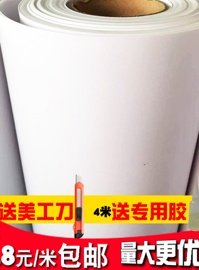 透光羊皮纸灯膜PVC遮光防刺眼白色彩色装L修雕花吊顶贴纸灯罩材料