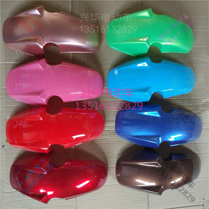 电动车前泥板T90液压前叉前泥瓦泥板塑料烤漆挡泥前轮T60泥瓦