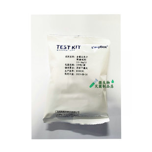 发票广东环凯二i氧化氯余氯臭氧总氯比色计配套试剂亚硝酸盐100次