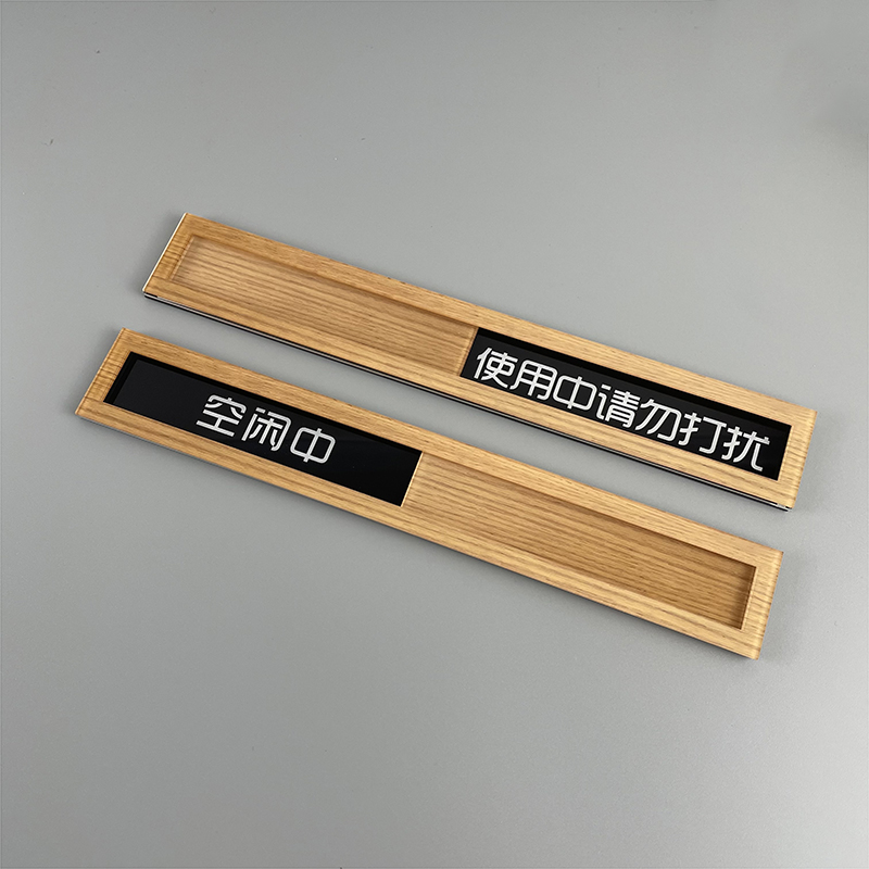 亚克力使用中空闲中状态切换标识牌会议室可更换提指示抽拉条门牌