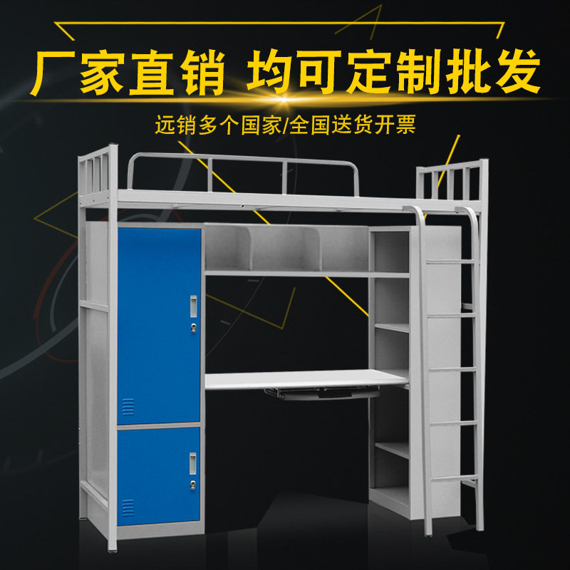 公寓床员工宿舍职工床钢制公寓床学校宿L舍青年公寓床铁床上下铺