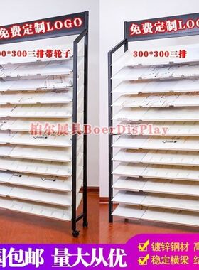 30045d0300450。铝扣板展示架多功能集成吊顶展架装饰天花扣板架*