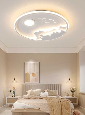 全光谱护眼ledk圆形吸顶灯卧室灯现代简约2024年新款房间书房灯具