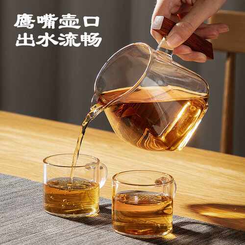 玻璃公道杯高档创意木把茶具配件耐热加厚精致高级分茶器