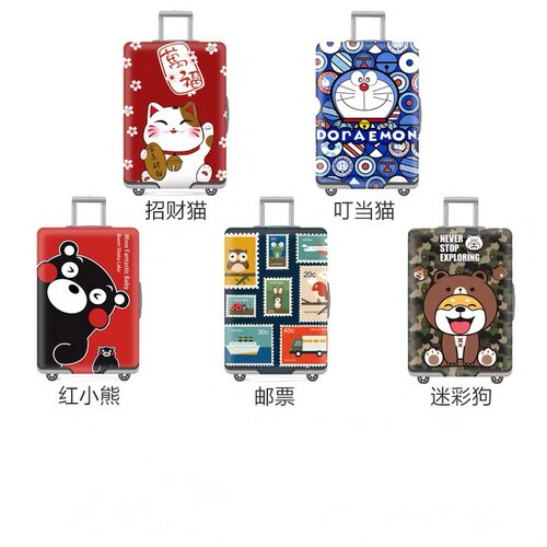 弹力行李箱套拉杆箱套旅行防尘罩袋保护套20/24/28/30寸加厚耐磨