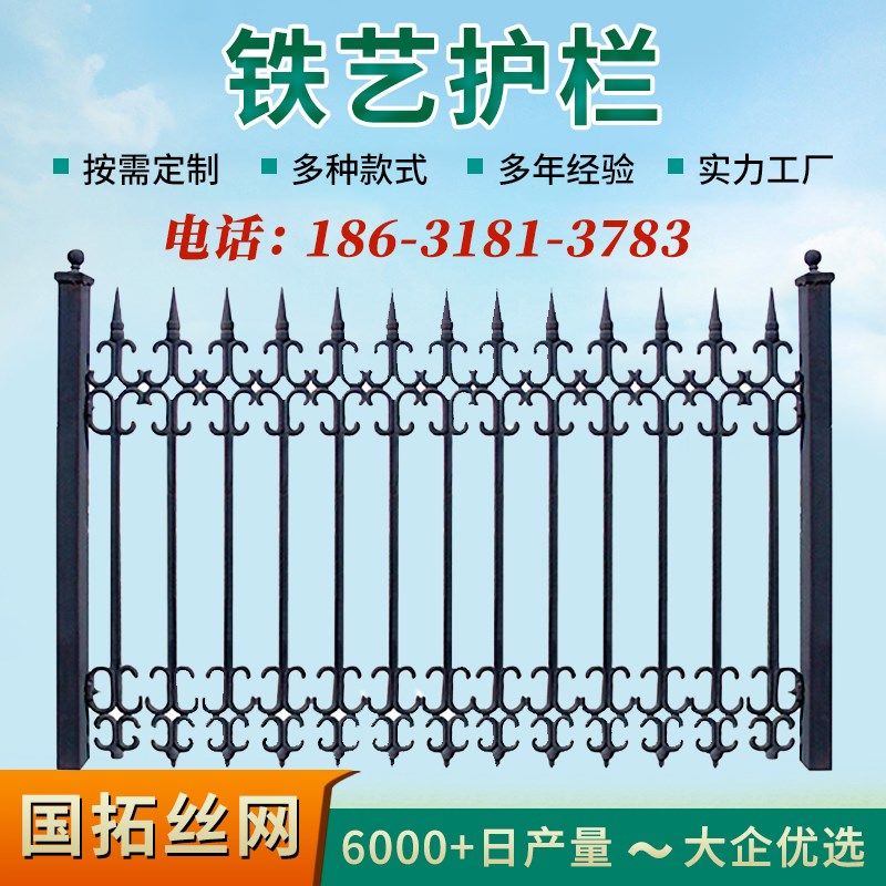 铁艺围墙护栏小区外围墙防护栏锌钢防攀爬栅栏铁艺阳台栏杆,五金/工具,护栏/隔离栏,淘宝优惠券,粉丝福利购,淘宝优惠卷