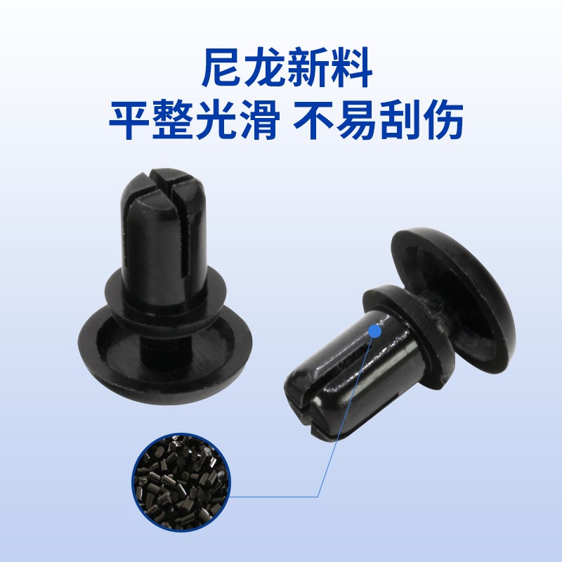 尼龙铆钉按压g式推入卡扣铆钉塑料膨胀钉PC板固定扣R型子母扣铆钉