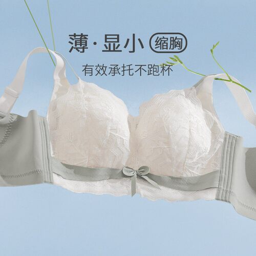 大码大胸显小内衣女薄款夏文胸罩无钢圈胖mm收副乳防下垂全罩杯