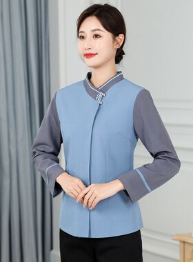 物业保洁工作服长袖女款中式浅蓝色酒店客房员工秋季气质冬装藏青