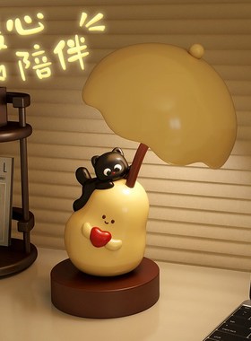 创意可爱台灯高颜值儿童卧室床头灯高级感生日礼物小夜灯2024新款