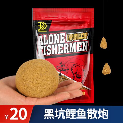独钓者独鲤黑坑鲫鱼鲤鱼散炮饵料裸斑滑鱼回锅鱼野钓饵鱼食综合饵