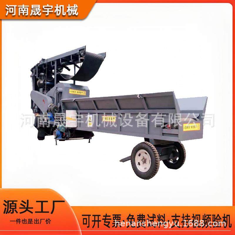 模版木货架竹子木材综合破碎机葡萄藤树枝刨花板鼓式削片机出料快,农机/农具/农膜,林业机械,淘宝优惠券,粉丝福利购,淘宝优惠卷