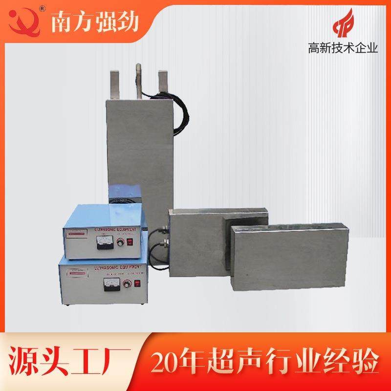 【厂家直销】超声波振板 投入式超声波清洗震板 悬挂式超声波清洗,清洗/食品/商业设备,其他清洗机,淘宝优惠券,粉丝福利购,淘宝优惠卷