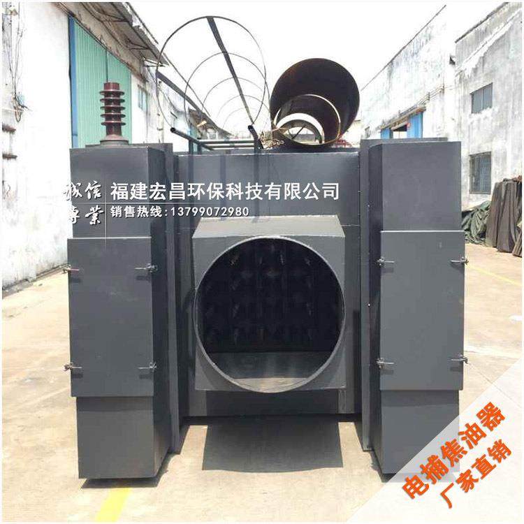 电捕油器厂家直销 提供各种风量电捕焦油器,清洗/食品/商业设备,油烟净化器,淘宝优惠券,粉丝福利购,淘宝优惠卷