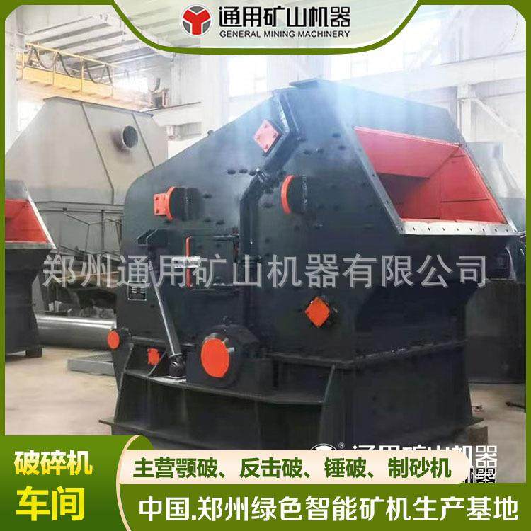 反击破 欧版大口液压反击式破碎机 石灰石破碎 PF1214 反击衬板,机械设备,破碎机,淘宝优惠券,粉丝福利购,淘宝优惠卷