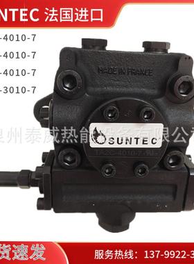 法国SUNTEC油泵TA2C4010 TA3C TA4C4010 TA5C3010进口燃烧机油泵