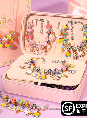 儿童串珠手链手工diy制作小女孩玩具首饰6益智穿珠子套装项链材料