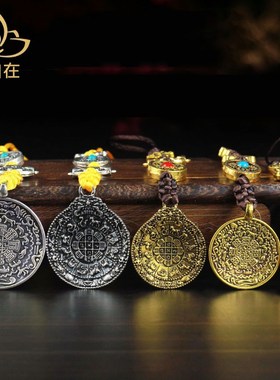 藏式民族风九宫八卦吊坠十二生肖腰牌种子字八吉祥挂件个性车挂