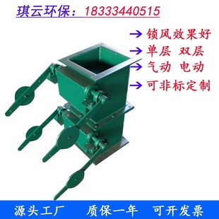 单层重力卸灰阀重锤l式下料阀300x300除尘灰斗翻板阀锁风下料阀