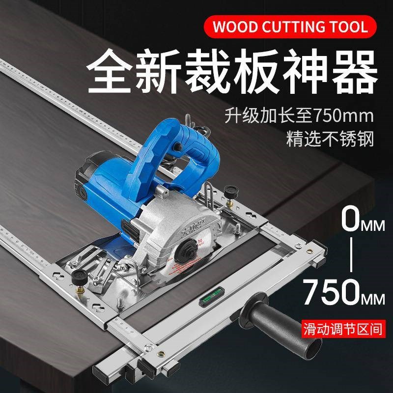 云石机手c提锯多功能裁板神器木工小型切割机底板改装支架定位靠
