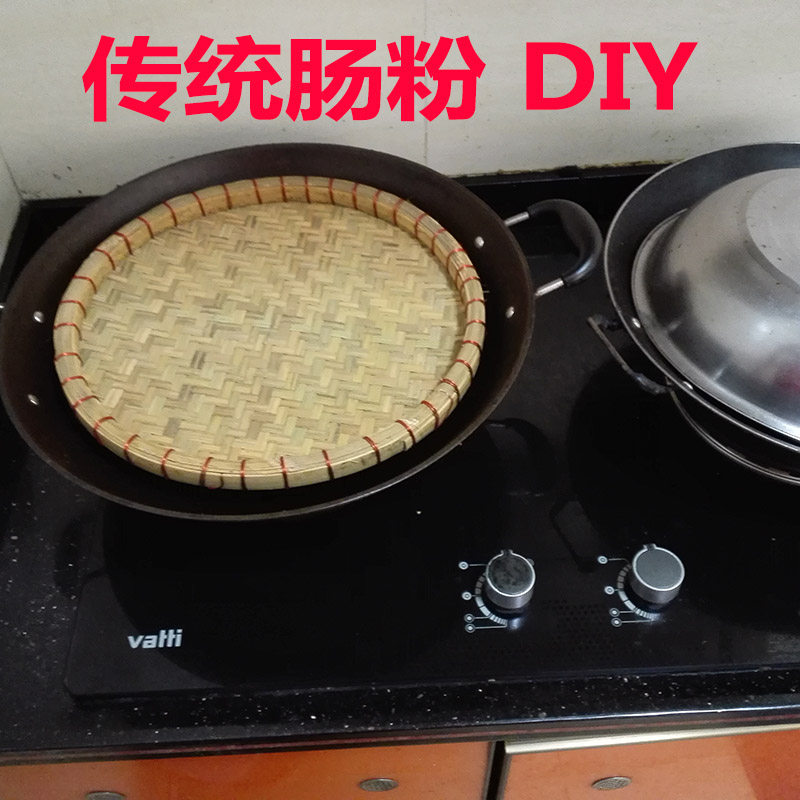 传统早餐店蒸肠粉竹制品手工沙河机配套锅蓝肠粉专用窝筛篮盖簸箕